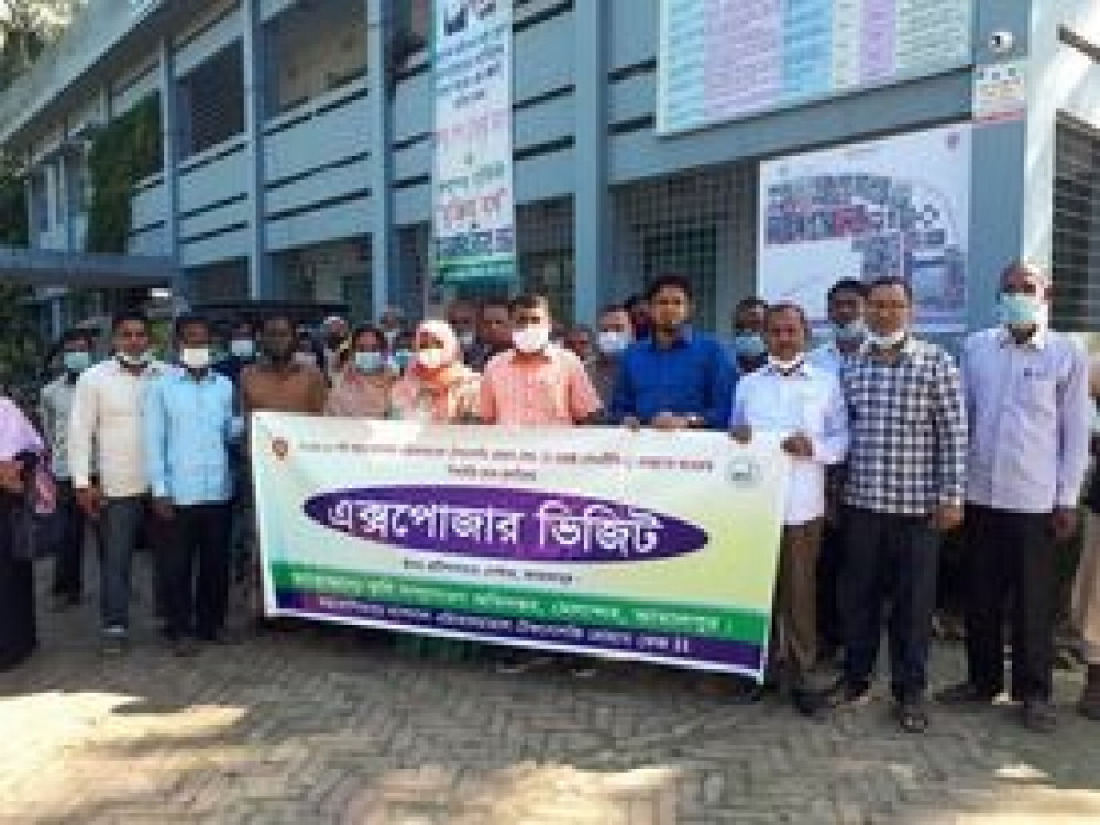 এক্সপোজার ভিজিট